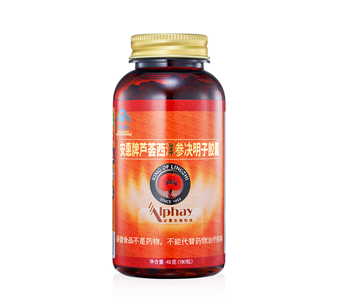 公海gh555000aa线路检测牌芦荟西洋参决明子胶囊